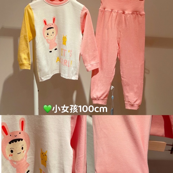 Lucky Bag of children' s Pajama set - Picture 4 of 4